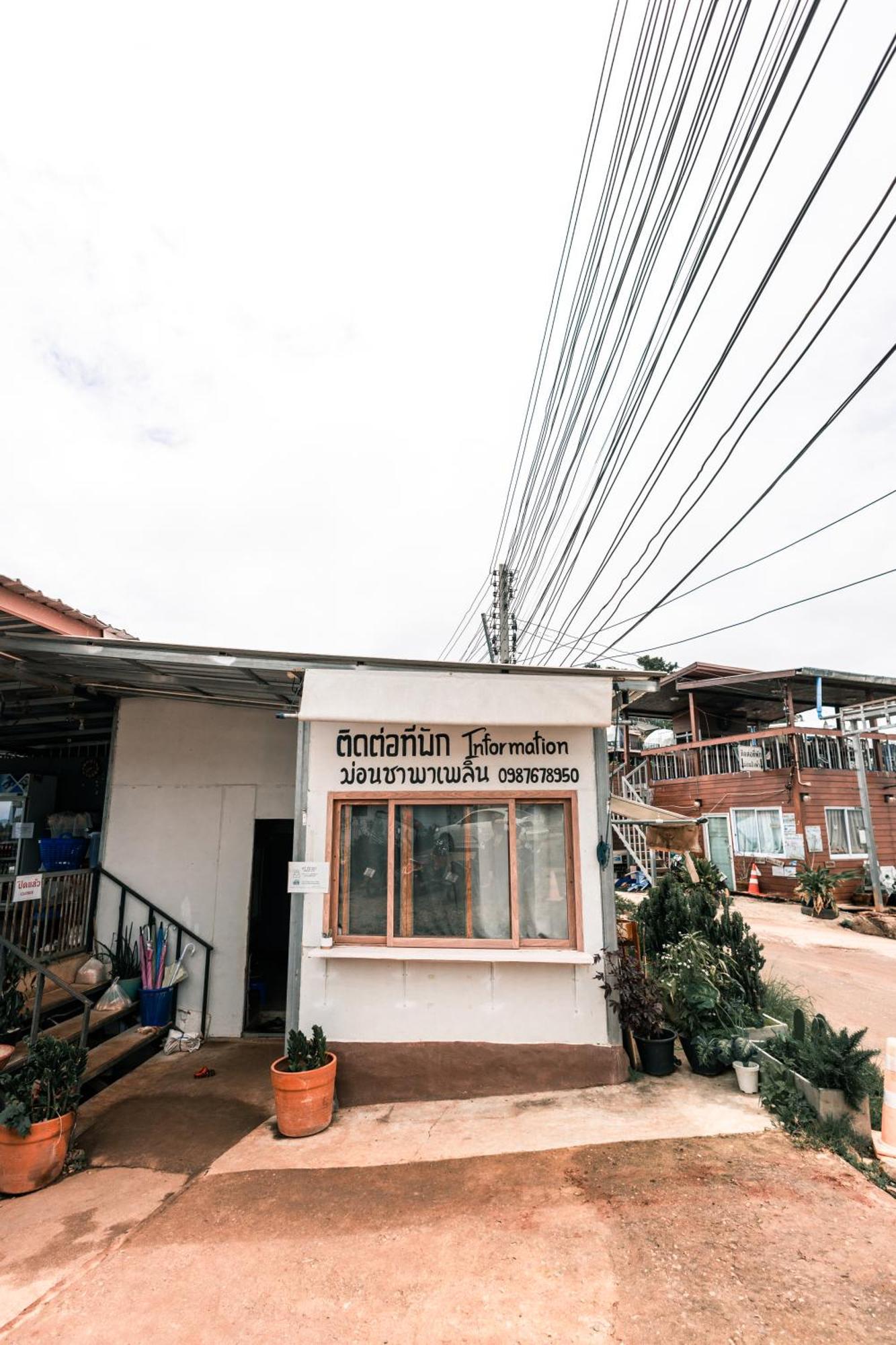 Ferienwohnung ม่อนชาพาเพลิน ม่อนแจ่ม Monchapaplearn Monjam Mon Jam Exterior foto
